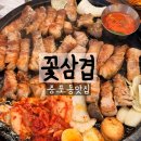 이천시 보건소 | 이천 삼겹살 맛있는 곳 증포동맛집 꽃삼겹 솔직후기