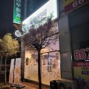 꼬치의품격 송내점 | [부천 송내역 술집 맛집] '꼬치의품격 부천송내점' 술안주로 최고