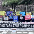 김병주·김광일 겨눈 시민 2000명 탄원… 홈플러스 전단채 4000억 피해 ‘기획 금융사기’ 이미지