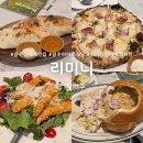 ㈜이마트 광주점 | 광주 신세계백화점 맛집 <리미니 이마트 광주점> 아이랑 방문하기 좋았던 후기