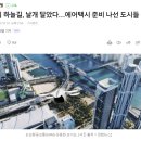 대우테크노파크경영자협의회 | 2023-10-10 뉴스정리