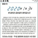 (주)강원일보