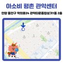 관악센터 네이버블로그