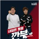 내일상회