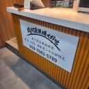 미스터용차이나버거 - 수원시 팔달구 갓매산로 66 | 미스터용차이나버거