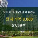 온터공인중개사사무소 이미지