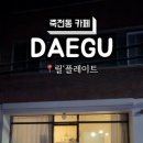 와룡로41 네이버블로그