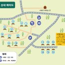 주작산자연휴양림 이미지