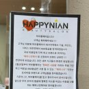 해피미헤어 이미지
