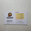 의왕농협포일지점 이미지