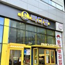 송도달빛축제공원역 카페 송도 빽다방 송도더테라스점 크룽지내돈내산 후기