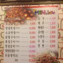 원현정 돼지 생곱창 갈비 이미지