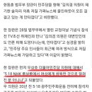 동후이햄....결국 새천년 NHK사건 언급...JPG 이미지