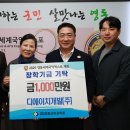 ㈜디에이치원 이미지