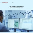 (주)델타앤컴퍼니