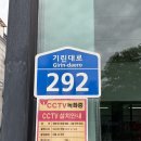 안모터스 | 전주 오토바이 수리 KR모터스 방문 후기