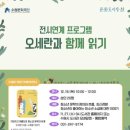 슬기샘어린이도서관 이미지