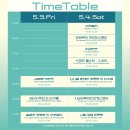 과천재즈피크닉 이미지