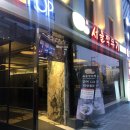 서울깍두기 (충장로점) 이미지