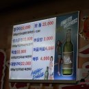 대명곱창 - 광진구 | 대명곱창