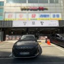 감탄 거여점 네이버블로그