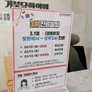 거북당한의원 이미지