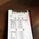 메밀촌막국수 이미지