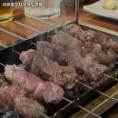 선유양꼬치