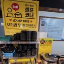 택이네조개전골 서산호수공원점