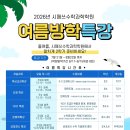 수학전문매쓰업학원