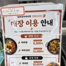 다정마라탕 | [강릉 맛집 탕화쿵푸마라탕 강릉포남점] 강릉 마라탕 맛집❤️💙 푸짐한 포장 솔직후기! 강릉여행야식 강릉...