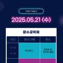 경서엔지니어링