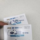 아이넷한의원 | 더율한의원/송도더율한의원/한약복용후기/편두통/허리치료