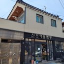 신안해물짬뽕 티스토리