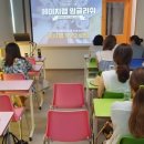 에이치잉글리시
