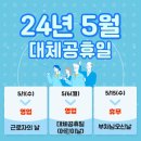 튼튼온누리약국 이미지