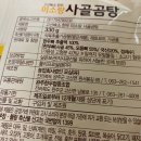 (유)고산한우 이미지