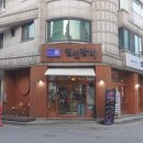 일선갈비 신곡점 | 발곡역맛집 일선갈비 신곡점 돼지갈비 후기