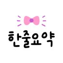 이삭토스트 명일점
