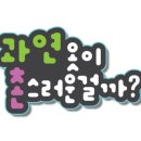 비베터
