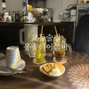 옹송 | [대구맛집/교동맛집] 다양한 하이볼이 있는 <옹송하이볼바>