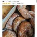서울은마꽈배기 뉴코아아울렛동수원점 네이버블로그
