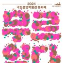 무르익다