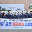 북서울농협하나로마트