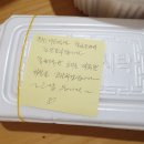 내가 진짜 떡볶이다 정관점 이미지