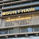 드림빌트 | 머리 덥수룩해져서 거울 볼 때마다 한숨 나오는 기분