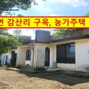 서귀포하나로공인중개사사무소 이미지