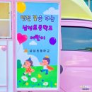 삼성초등학교 티스토리