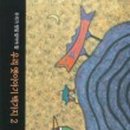 옛이야기 이미지