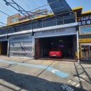 더블유카워시 구월점 이미지